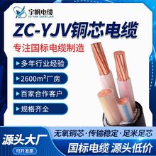 SҼӹZC-YJVȼ͉~о|늘|ӽ^|