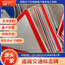 批发零售交通警示牌交通限速牌圆牌三角交通指示牌公路交通牌标志
