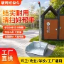 清洁老式学校扫地撮箕