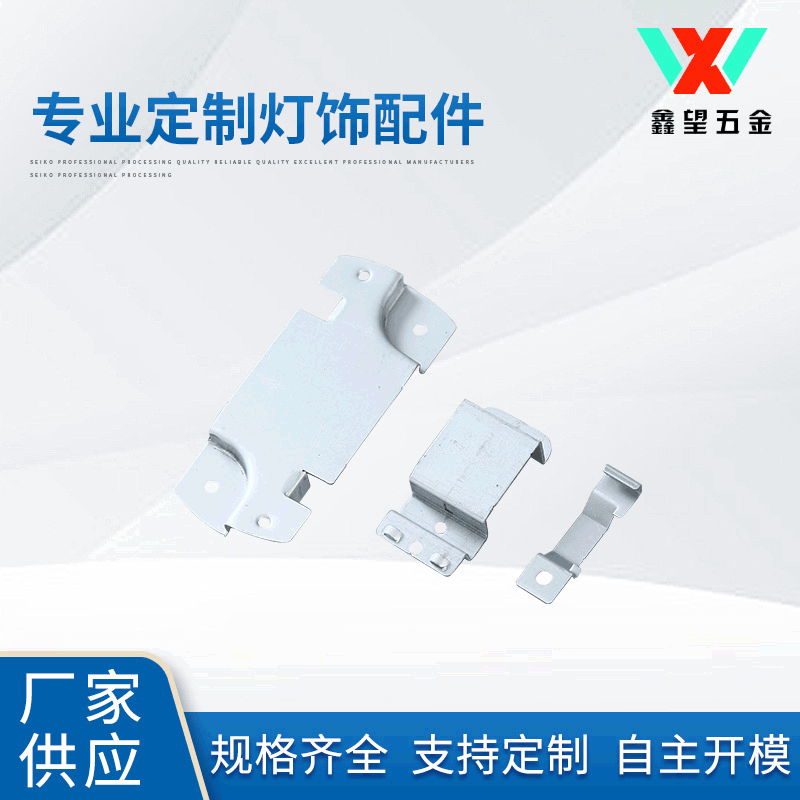 五金灯饰配件工业铝型材通用电气机壳本色氧化五金冲压加工件