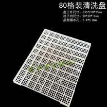 80�����z��ϴ�P����ߜ���ϴ�P �����_ϴ�P ���׎���©ˮ��ϴ�@