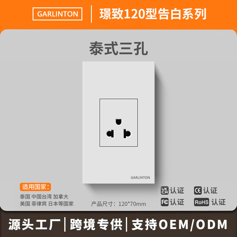 120 tipo 15A tailandés enchufe de conmutación escondido Taiwán Vietnam 110V estándar tailandés dos o tres paneles de alimentación de red