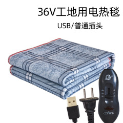 卸売 36V 電気毛布 USB インターフェース 36V 電気マットレスシングル建設現場寮冬暖房暖房毛布安全