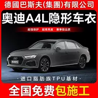 A4LTPU невидимая пленка для кузова автомобиля антицарапинная прозрачная матовая глянцевая черная защитная пленка для покраски