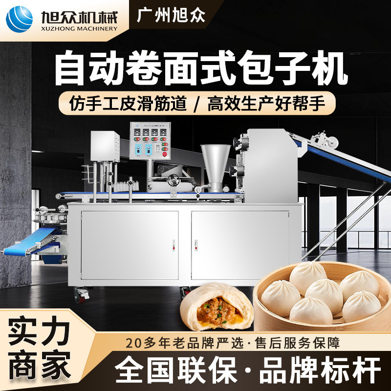 Máquina de paquetes de fideos enrollados máquina automática de paquetes de pan al vapor máquina de paquetes de horquilla de paquetes fritos especiales para tienda de paquetes de pan