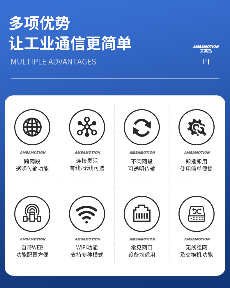 跨网段地址转换器(ETH-NAT-T03)-详情页-790_