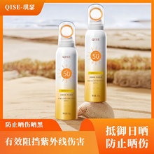 SPF50+С��Ȧ��ɹ�����沿ȫ��ͨ����ˬ���͸����ɹ˪��Ʒѧ����