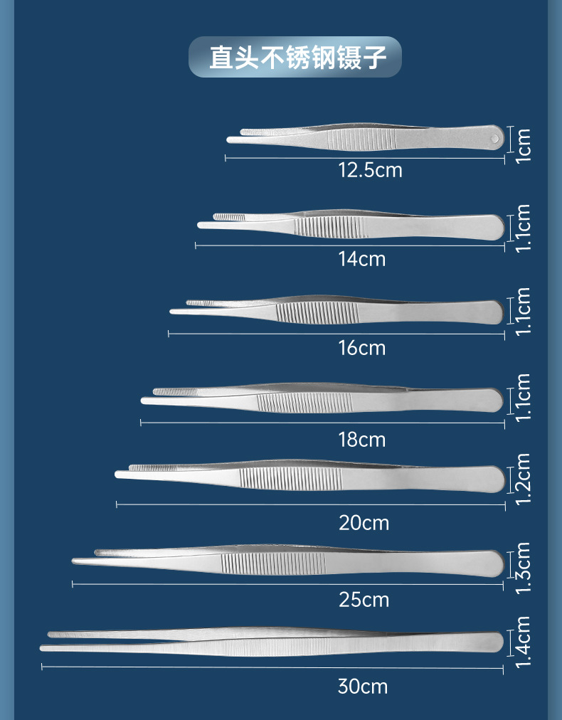231208-Stainless steel anti-slip tweezers_22.jpg