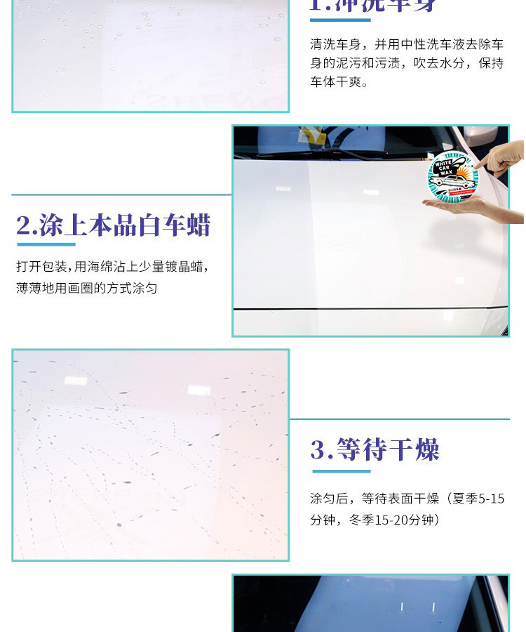 Manufacturer Wholesale White Car Wax Polishing and Maintenance 130g Solid Car Paint Crystal Wax Paint Protection Waterproof Polishing Car Wax