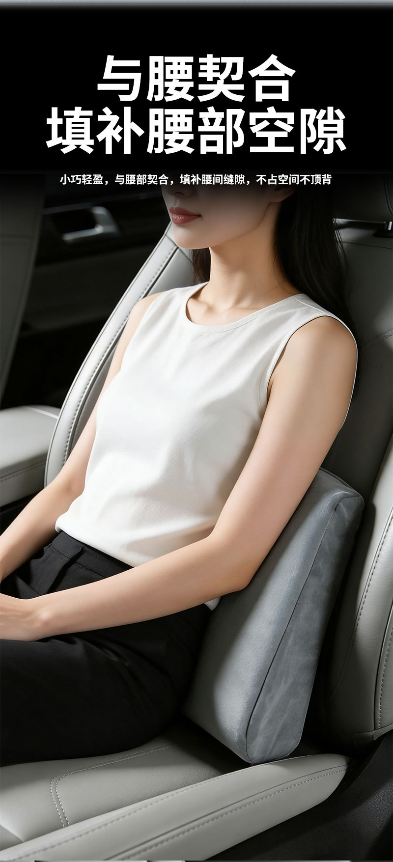 New Car Lumbar Support Cushion, Soft and Comfortable, Car Seat Cushion, Lumbar Pillow, Compact Waist Support Pad for Car and Office, Wholesale