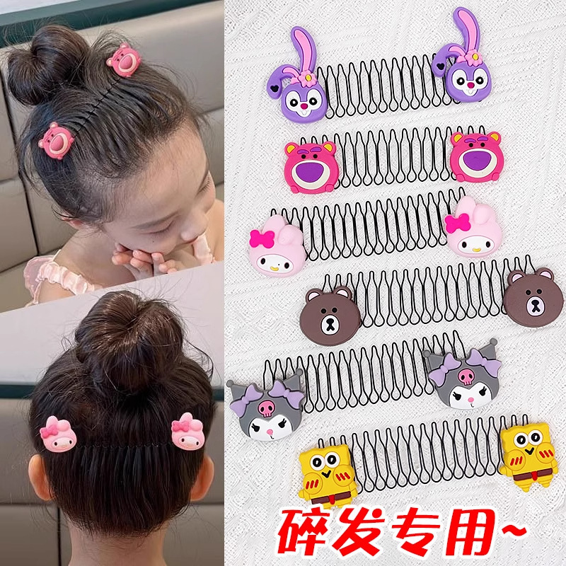 儿童碎发整理专用拉拉发梳插梳发夹小女孩刘海梳梳子发卡顶夹头饰|undefined