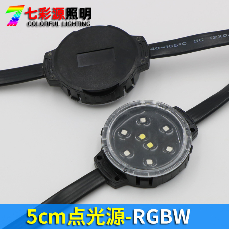 Circle Dot Light Source RGBW four -color parallel parallel UCS512LED…