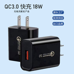 スポット卸売携帯電話充電器 5v3a ヨーロッパ、アメリカ、イギリス、オーストラリア USB 高速充電 qc3.0 ワイヤレス充電機充電ヘッド