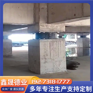Bridge Road Rubber Support School Hospital High-Rise Building Scattered Type Shock-Proof and Shock-Proof Support Selection