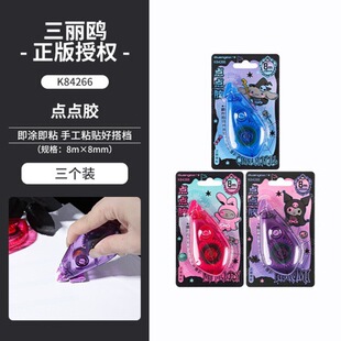 �V��84266���������t�����c�c�z�W�����~�؂���ֵ�p���ճ���z