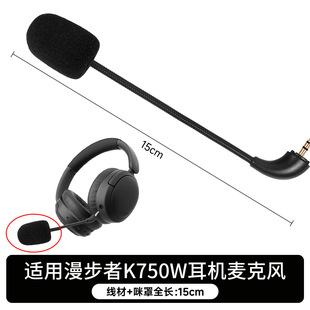 �m��Edifier������K750W�^��ʽ���C���������L������UԒͲ���