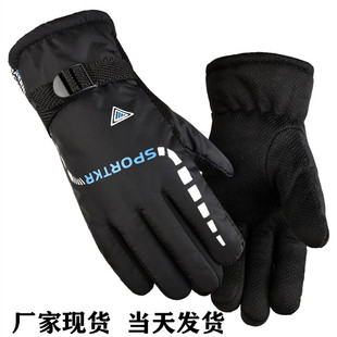 Warm gloves wholesale men's winter ski plus velvet padded electric car outdoor sports motorcycle gloves supply