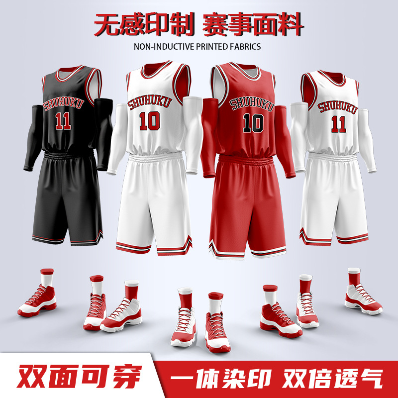Slam Dunk Quick-Drying Breathable Jersey Basketball Uniform Suit Men's Team Uniform Rukawa Kaede Sakuragi Hanamichi Reversible