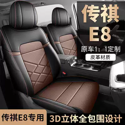 Modelə uyğun (Original) oturacaq örtükləri: Smart Honor Edition seat cover