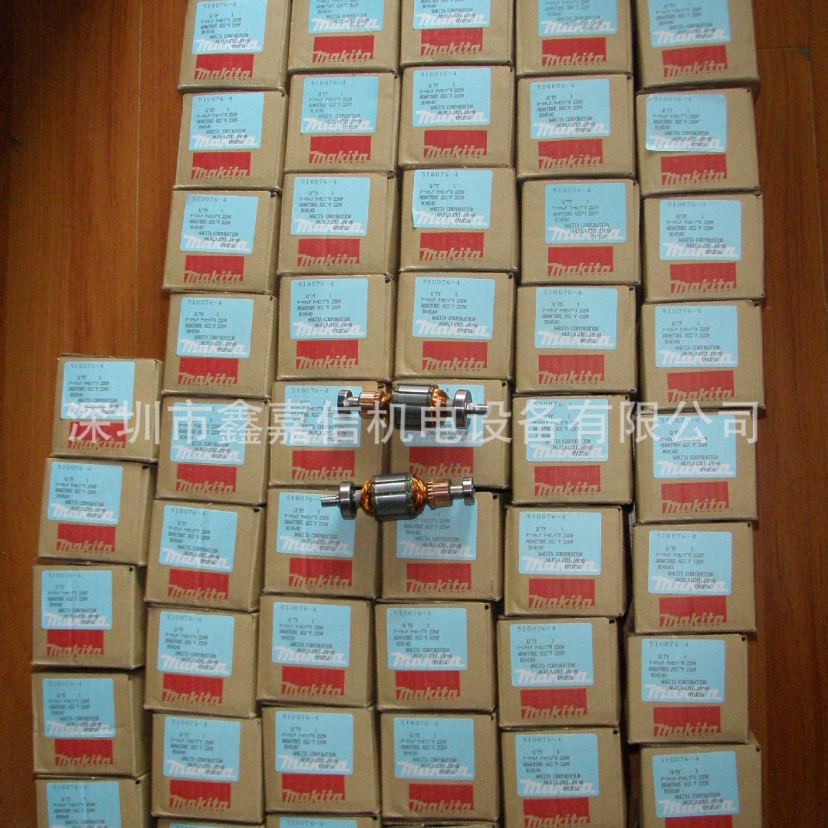 特价现货 批发原装日本 Makita牧田 BO4540砂纸机转子