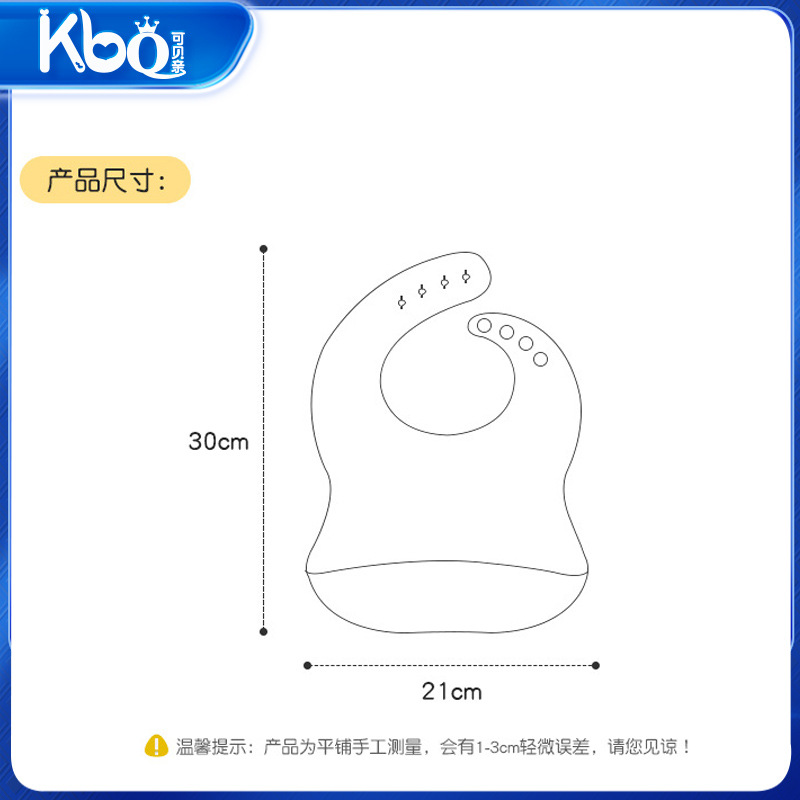 Brand children's silicone ultra thin waterproof eating bib for…