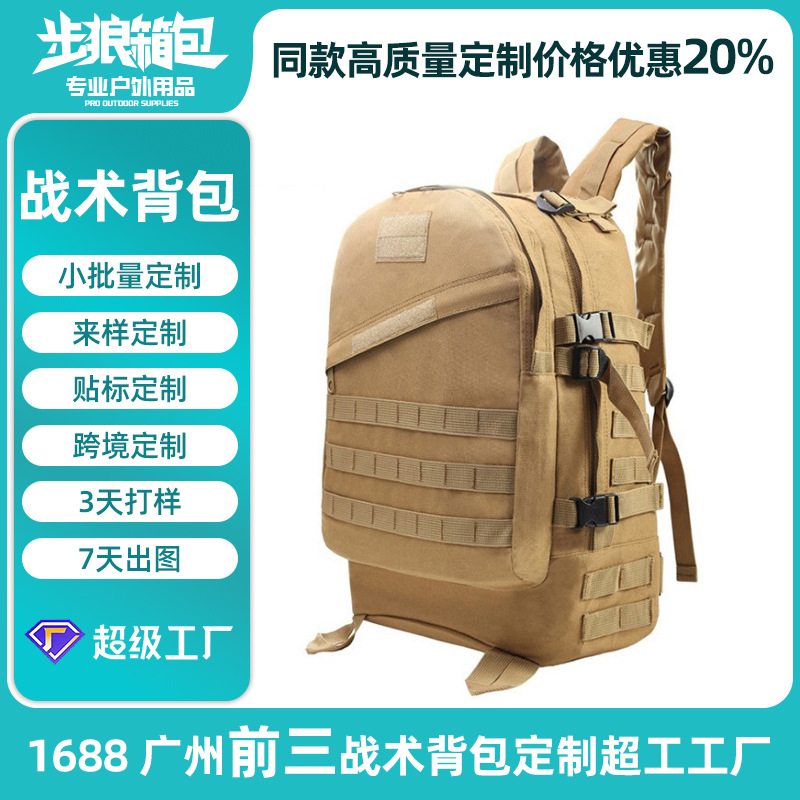 PlayerUnknown's Battlegrounds Peace Elite - Bolsa deportiva táctica de camuflaje militar, mochila informal personalizada para estudiantes