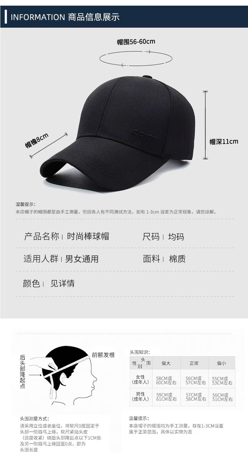 Neue Herbstkollektion Herren-Mütze koreanisches Design Trendige Buchstaben-Herren-Kappe Outdoor-Freizeit-Sonnenschutz Basecap