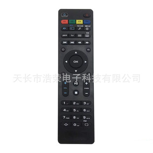 For MAG250/MAG254/MAG255/MAG256 set-top box remote control (foreign trade dedicated)