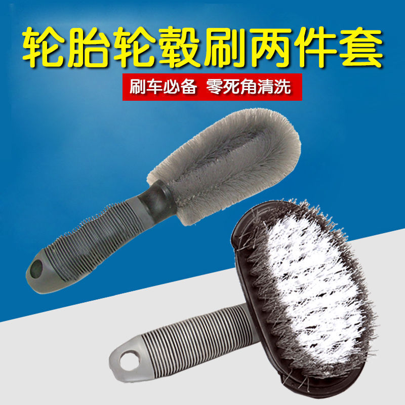 Cleaning wheel hub brush tire brush car cleaning wheel steel ring car wash detail brush tire brush special artifact Cleaning wheel hub brush tire brush car cleaning wheel steel ring car wash detail brush tire brush special artifact