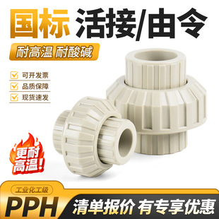PPH���I������^�͸ߜ؟�������ˮ�ܽ��^����PPH������������