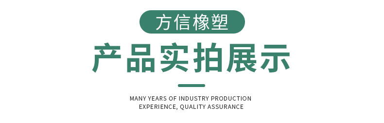 定制橡胶异形件, 减震密封三元乙丙橡胶杂件,包铁机械配件硫化成型