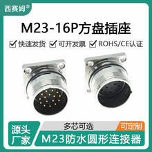 623-16Hˮղ^623F-16H  M23-16PĸB̶