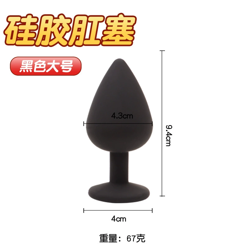 Silicone Anal Plug Set, Men, Jewel-Base, Multiple Sizes (4–12 cm)
