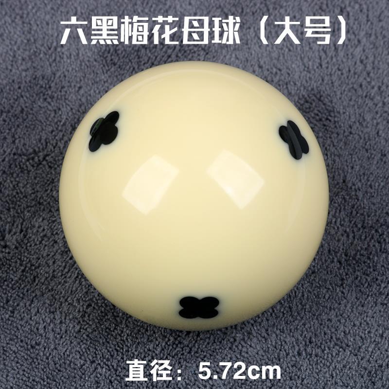 Taiwan Six Black Plum Plum Crystal Mother Ball (large)