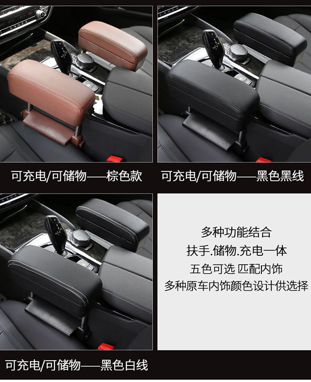 Car Seat Gap Storage Box Multifunctional Car Wireless Charging Armrest Box