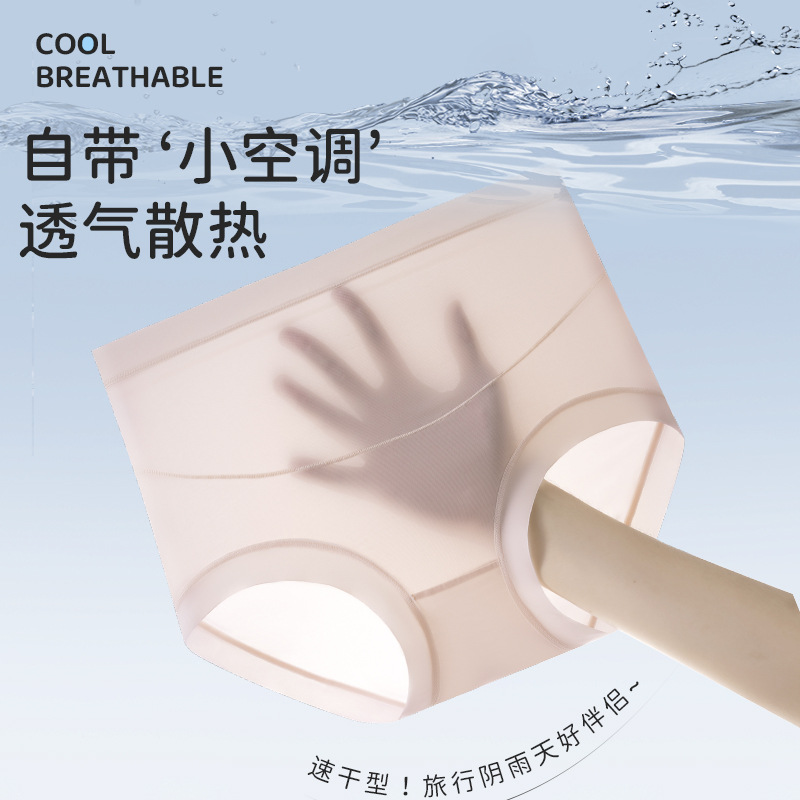 Mascarilla fina de verano, ropa interior para mujeres embarazadas, mañana y noche, mujeres embarazadas, abdomen, entrepierna antibacteriana de algodón transpirable y sin costuras, refrescante