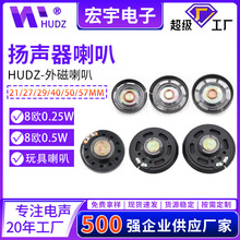 21MM���С����27 29 40 50 57MM���z������ȓP��8�W0.25W0.5W