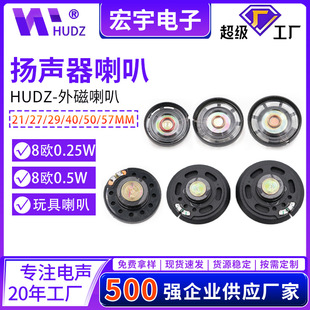 21MM���С����27 29 40 50 57MM���z������ȓP��8�W0.25W0.5W