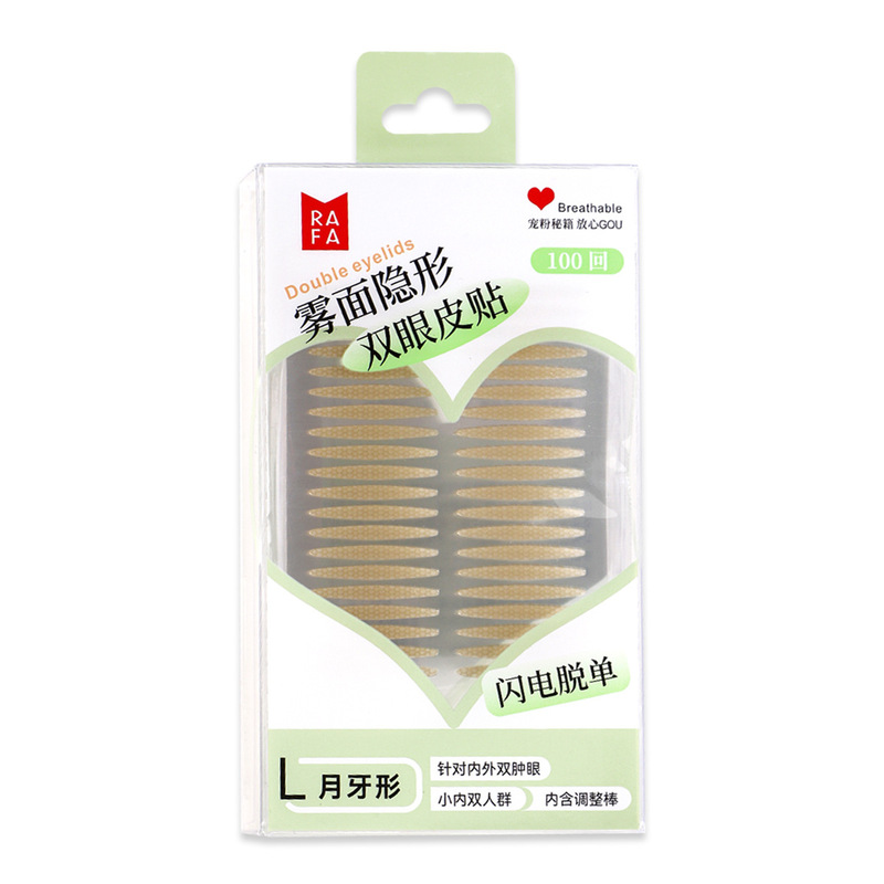 拉法 雾面隐形双眼皮贴100回月牙形斜切橄榄型自然隐形无痕美目贴|undefined