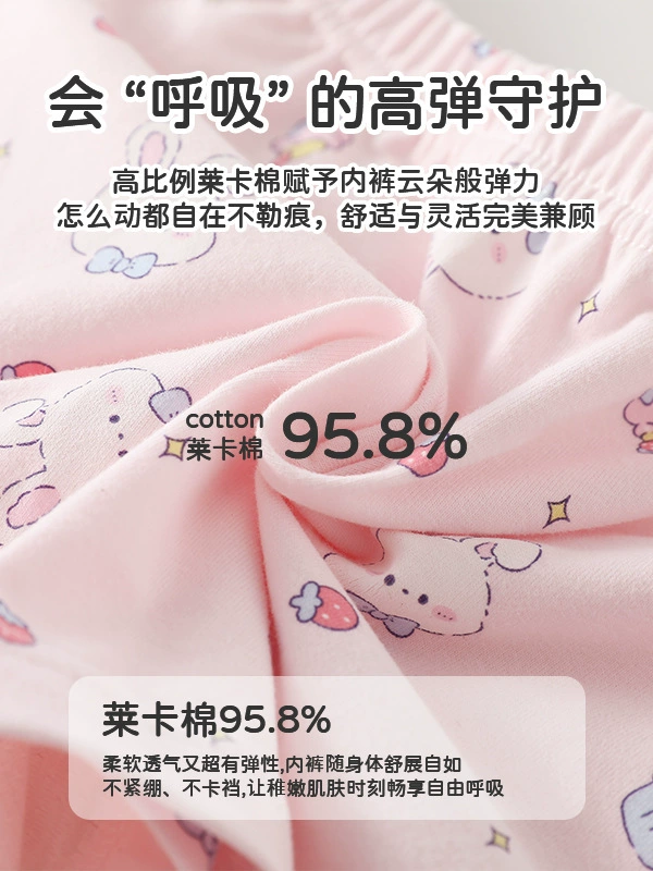 Silk pants, thin trousers, children's shorts