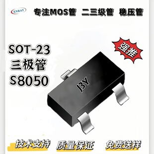 Դ�^���SS8050�zӡJ3Y�NƬ���O��SOT-23���w��0.35о
