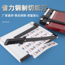 ���l����ϵ�вü����ք�厵�ʽ�ü��C�k�����ô�ӡ�����^�м���