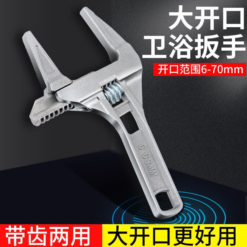 Llave de baño de gran apertura de mango corto multifunción llave de boca abierta herramienta de instalación y mantenimiento de aire acondicionado de tubería de drenaje