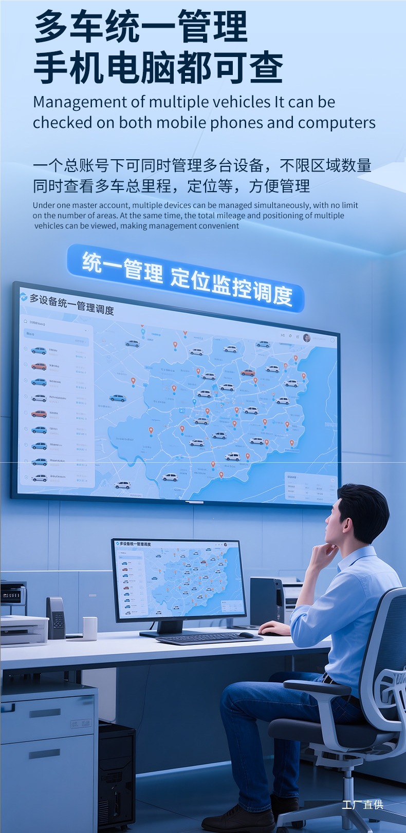Universal Beidou GPS Locator for International, Hong Kong, and Macau Vehicles, Car Overseas Anti-Theft Tracking Device