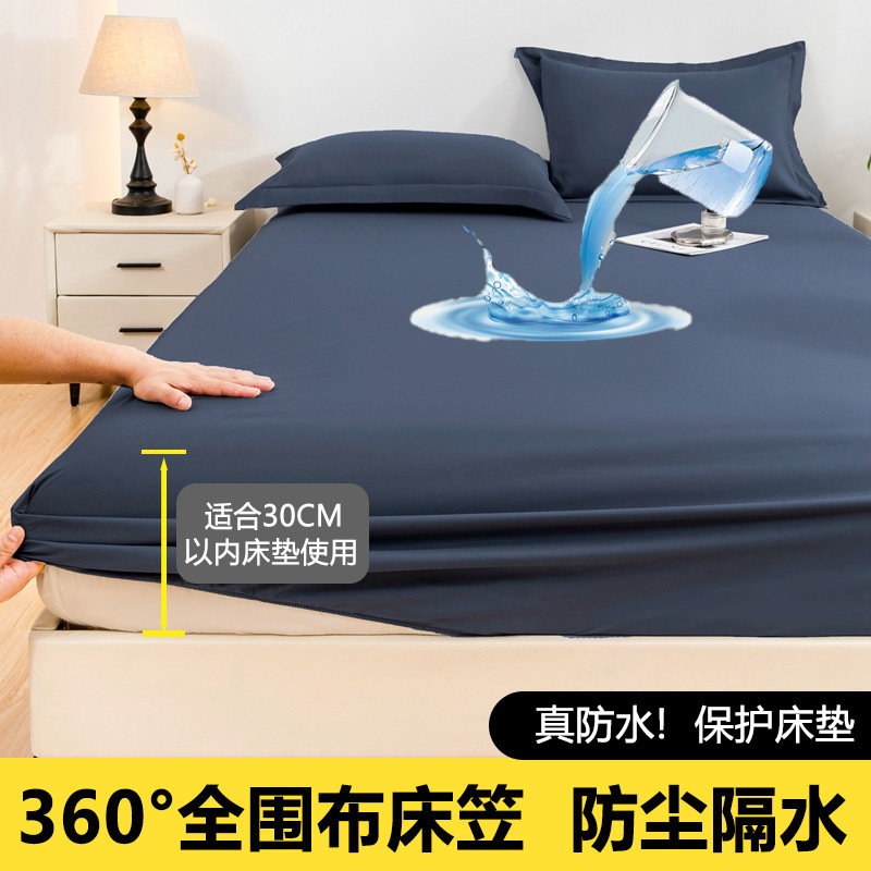 Waterproof model-navy blue [100% waterproof and urine barrier, skin-friendly and breathable 360°All-inclusive, no blind spots