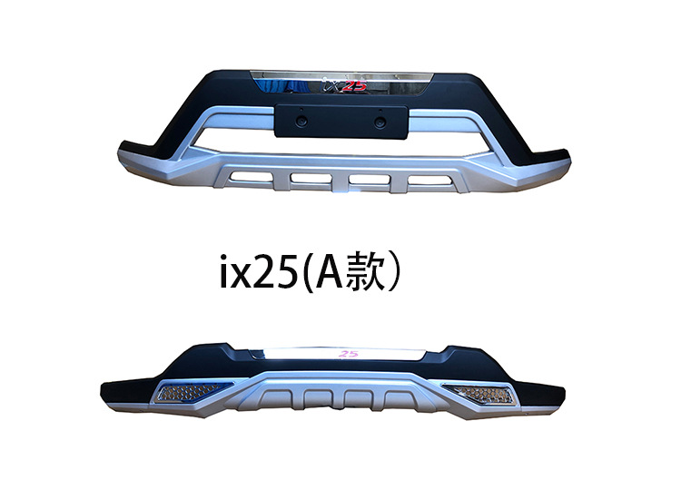Suitable for 14 16 18 20 Beijing Hyundai IX25 Front and Rear Bumper IX25 Front and Rear Guard Surround Modification