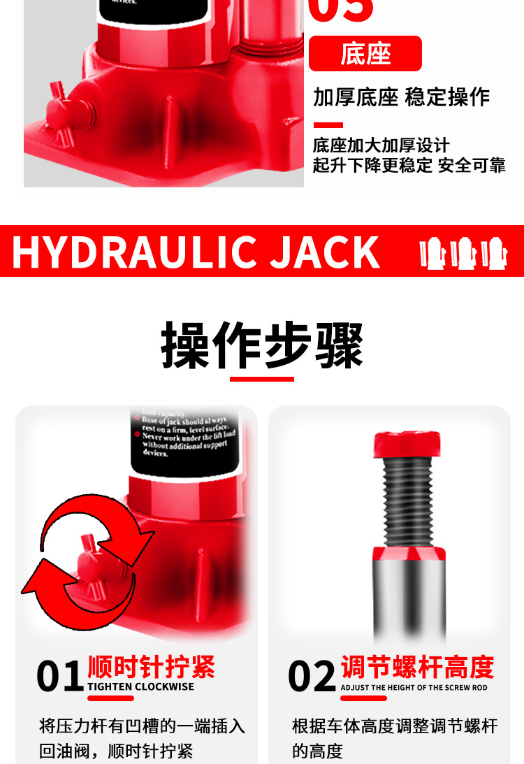 千斤顶详情_07.jpg