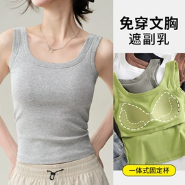 女式T恤;吊带背心;女式打底衫