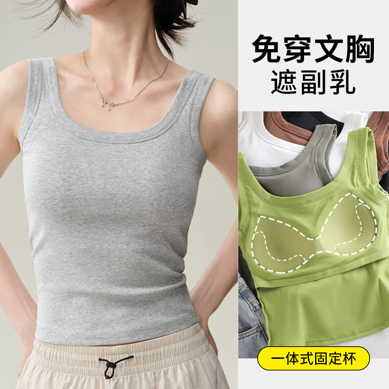 Camisole with Chest Pads for Women, Summer Outerwear, Beautiful Back Design, Pure Cotton Base Layer Top, 2026 New Model with Integrated Bra