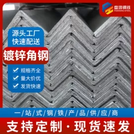 无缝管;镀锌管;槽钢